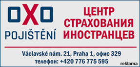 Центр страхования иностранцев OXO pojištění